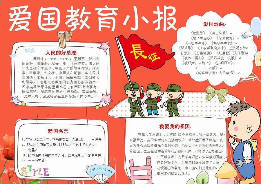 雷火官方网站入口