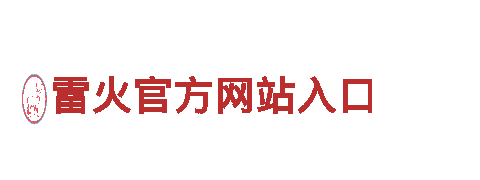 探索美丽景点，尽情畅游BET9会员备用线路！